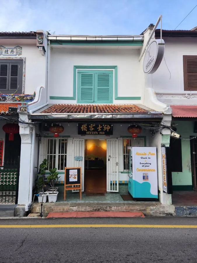Malacca 马六甲绅士客栈酒店